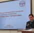 Преподаватели Брянского ГАУ повысили квалификацию в сфере профилактики терроризма - БГАУ