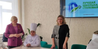 В Брянске проходит V региональный конкурс «Лучшая школьная столовая — 2026» - Брянская Учительская газета