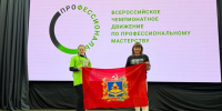 Итоги чемпионата по профессиональному мастерству «Профессионалы» по компетенции «Лечебная деятельность (Фельдшер)» - Брянский медико-социальный техникум
