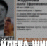 Пропавшую на кладбище в Брянске Аллу Жаденову нашли живой - ИА Наш Брянск.ru