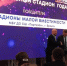 Брянский стадион «Партизан» признан футбольным стадионом года в России - БрянскToday.Ru