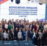 image-Демонстрационный экзамен-2026: как повысить его эффективность обсуждали в Москве - Департамент образования и науки