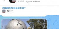 Брянцам рассказали, как будет работать транспорт 26 апреля - ИА Наш Брянск.ru