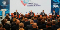 В Москве на форуме «МАЛАЯ РОДИНА — СИЛА РОССИИ» наградили лауреатов премии «Служение» - Газета Брянские новости