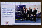 Совет муниципальных образований региона подвел итоги работы и наметил планы на будущее