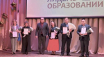 Победителем регионального конкурса «Лидер образования – 2026» стал Дмитрий Полухин