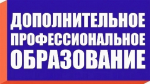 Старт сетевой программы повышения квалификации учителей агротехнологических классов