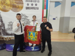 Детские всероссийские соревнования, первенство и Чемпионат России по восточному боевому единоборству