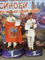 Детские всероссийские соревнования, первенство и Чемпионат России по восточному боевому единоборству