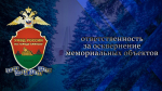 JPG Файл