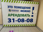 Стыд!