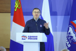 Народная программа «Единой России» - для развития всех регионов страны