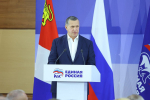 Народная программа «Единой России» - для развития всех регионов страны