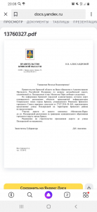 Жители улицы Плодородной в Брянске губернатору Ковальчуку: «Услышьте нас!»
