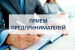 В прокуратуре области состоялась встреча с предпринимателями Дубровского и Комаричского районов