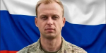 Дмитрий Мычков из «БАРС-Брянск» погиб от ранений