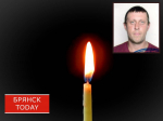 В зоне СВО погиб военнослужащий Михаил Степаненко из Любохны