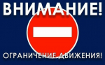 В Брянске в ходе капремонта улицы Советской произошел аварийный провал грунта