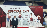 Межрегиональный турнир по каратэ «Курская дуга»