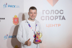 Брянец Никита Концевой признан одним из лучших спортивных комментаторов Центральной России