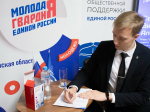 Экспертный совет «Единой России» представил предложения в новую Народную программу