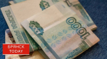 В Локте после вмешательства прокуратуры погасили долг 89 тысяч рублей