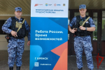 Росгвардейцы приняли участие во Всеросийской ярмарке трудоустройства в Брянске