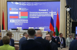Курс на партнерство: Валентин Суббот принял участие в Форуме регионов Беларуси и России