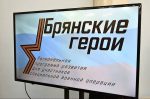 Раиса Николаенко рассказала, почему программа «Брянские Герои» важна для ветеранов