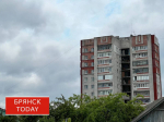 Почти сутки Брянщина жила в режиме беспилотной опасности
