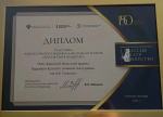 На «Театральной неделе» в московском парке «Зарядье» — масштабном проекте Союза театральных деятелей России, приуроченном к 150‑летию СТД РФ, — Брянская область заявила о себе сразу двумя яркими выступлениями
