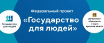 3-Заставка с логотипом департамента