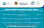 Слайд4-2026