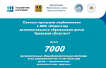 Слайд3-2026