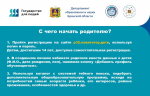 Слайд2-2026