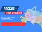 Всероссийский обзор перспективных направлений социального развития муниципальных образований 2026 года