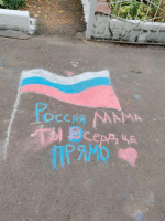 День Государственного флага Российской Федерации!