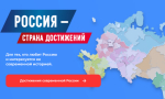 Всероссийский обзор перспективных направлений социального развития муниципальных образований 2026 года