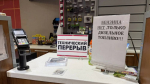 В Брянске распространили лживое сообщение об улучшение ситуации с бензином на заправках