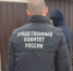 В Уфе в общежитии медицинского вуза произошло нападение с ножом, пострадали студенты и сотрудники полиции - Ракурс 32
