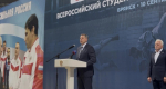 В Брянске прошел студенческий фестиваль единоборств