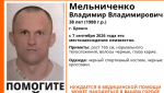 Пропавшего без вести в Брянске 7 сентября Владимира Мельниченко нашли живым