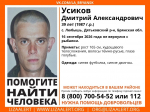 Не вернулся с рыбалки. Под Дятьковом пропал Дмитрий Усиков