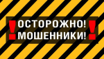 Цифровой сервис по жизненной ситуации «Защита от мошенников в сети»