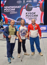 Кубок России по пауэрлифтингу среди спортсменов с поражением опорно-двигательного аппарата