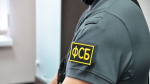 ФСБ ищет в приграничье предателей, у соседей брянцев задержан один из них