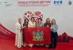 image-«СЕРДЦЕ ОТДАЮ ДЕТЯМ»: педагоги Брянской области участвуют в финале главного конкурса профессионального мастерства работников сферы дополнительного образования