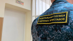 В Брянской области осуждена группа, девять лет державшая человека в рабстве