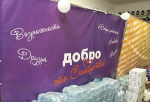 Сотрудники Брянской ВК передали гуманитарную помощь