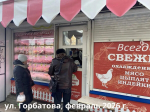 Полмиллиона штрафов «заработала» предприниматель Мери из Брянска
